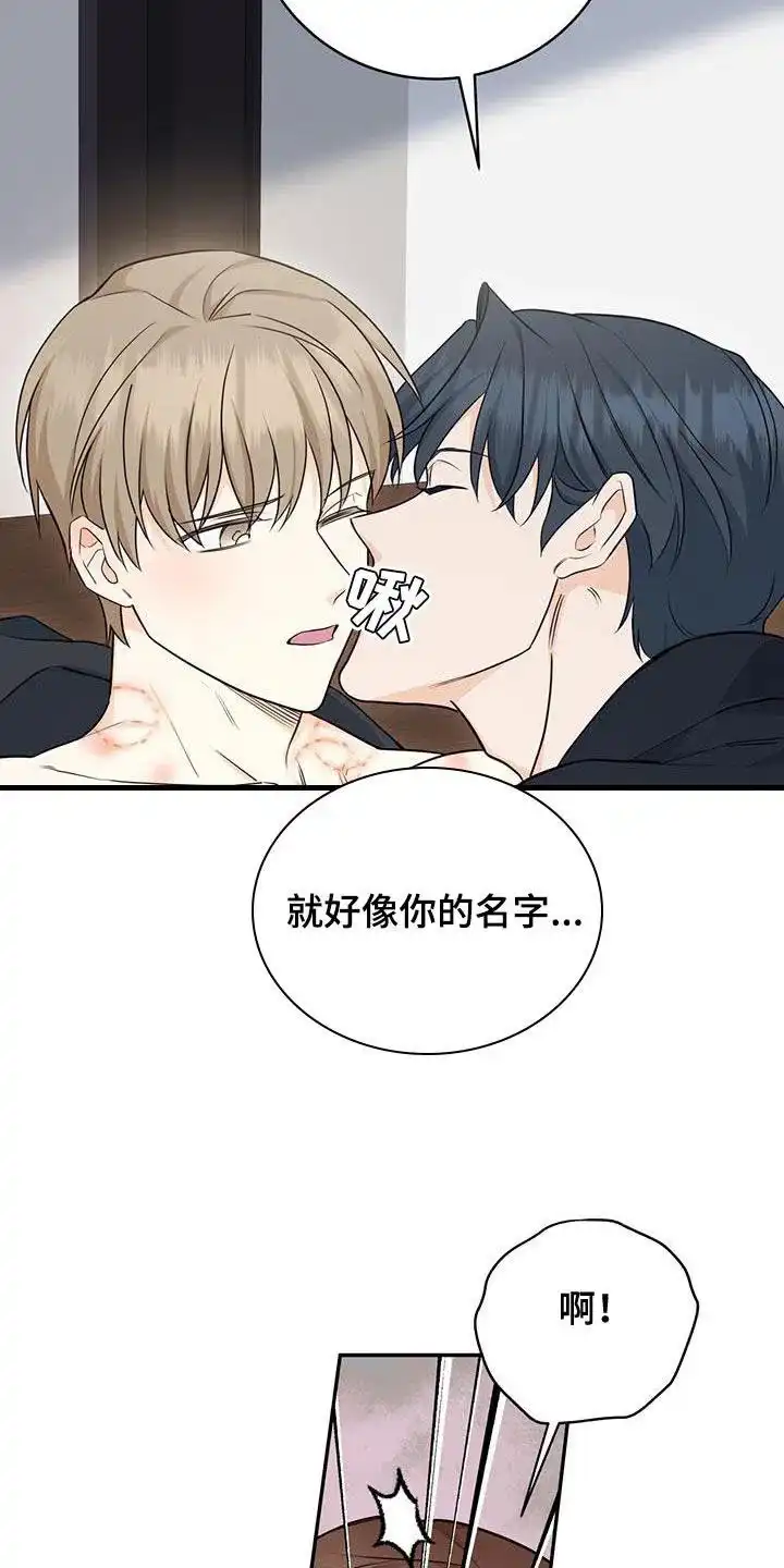 第94话-捡个甜心回家-NBEINA（第2张）