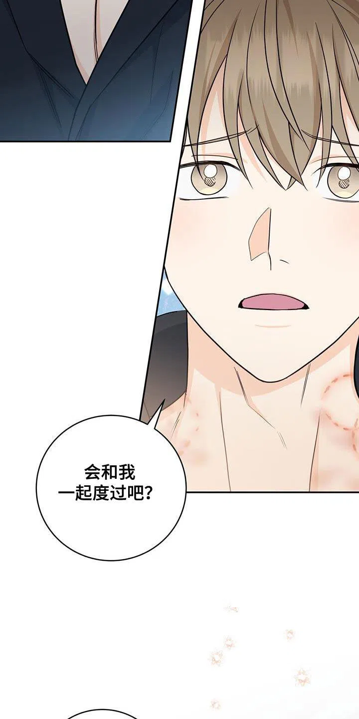 第94话-捡个甜心回家-NBEINA（第13张）
