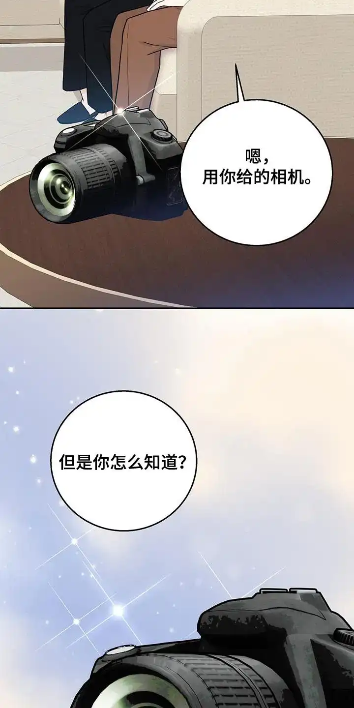 第96话-捡个甜心回家-NBEINA（第4张）