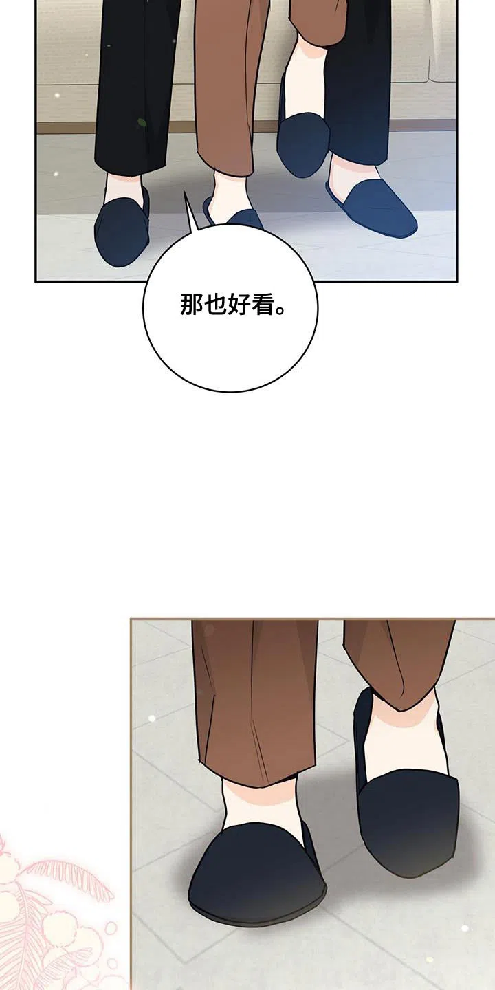 第96话-捡个甜心回家-NBEINA（第13张）