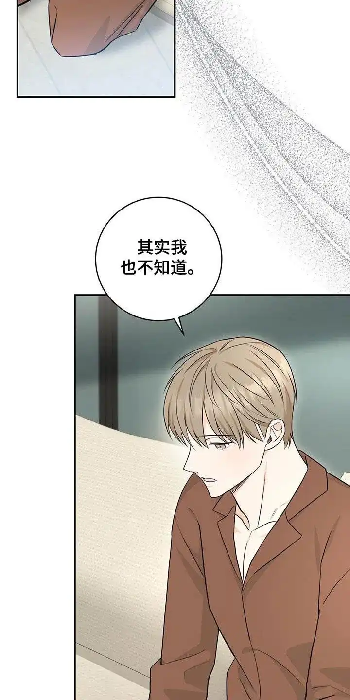 第97话-捡个甜心回家-NBEINA（第4张）