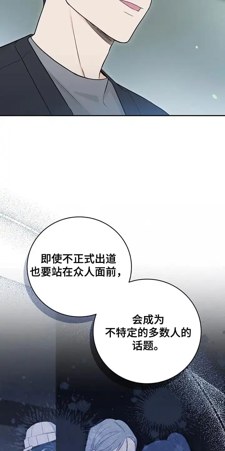 第97话-捡个甜心回家-NBEINA（第6张）