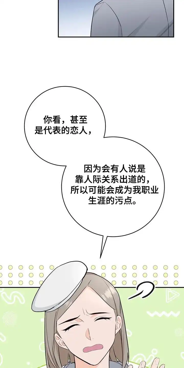 第98话-捡个甜心回家-NBEINA（第6张）