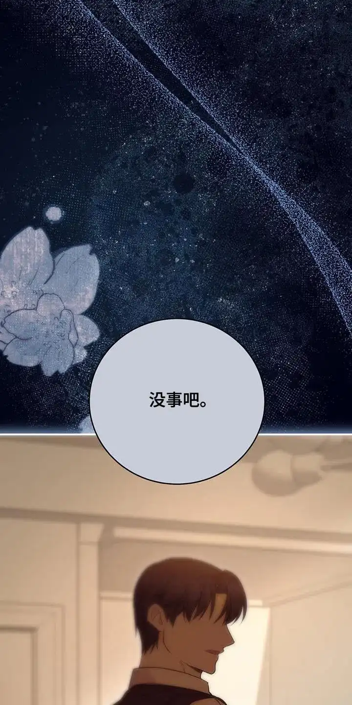第99话-捡个甜心回家-NBEINA（第7张）