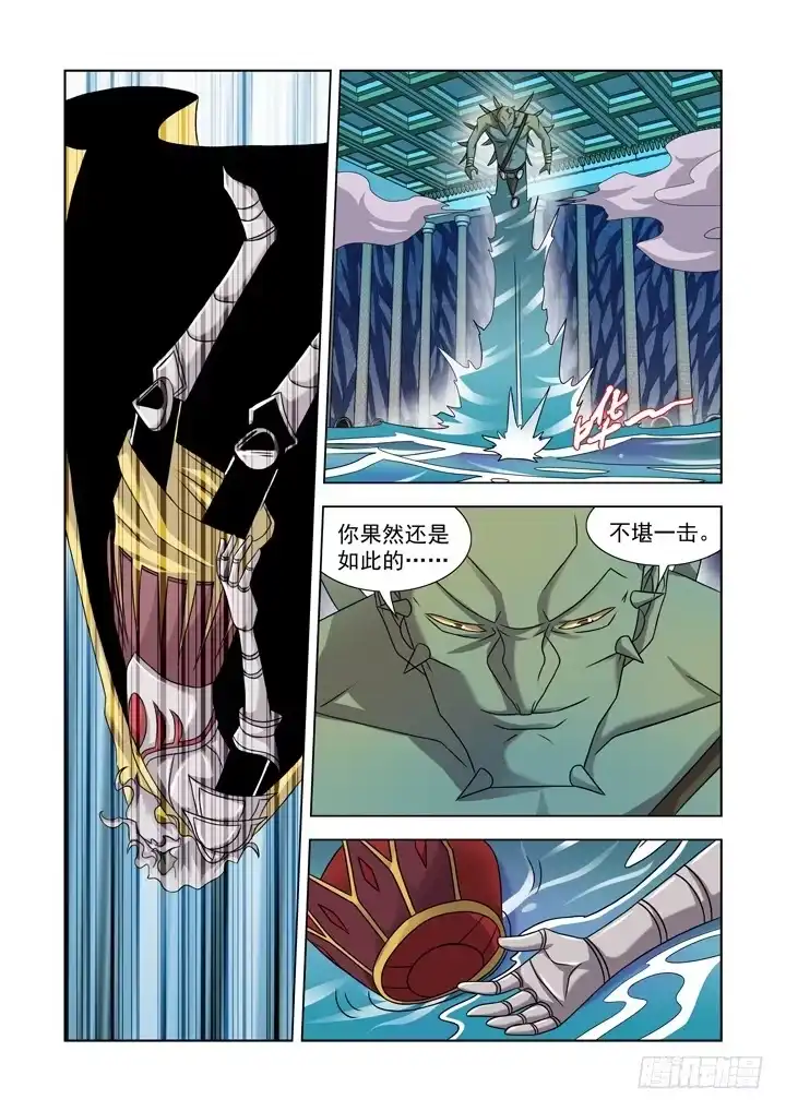 第一百零一话-僵尸骑士-十…办（第6张）