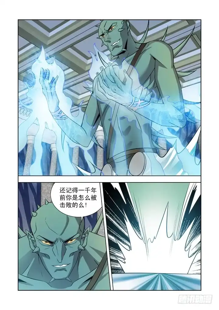 第一百零一话-僵尸骑士-十…办（第2张）