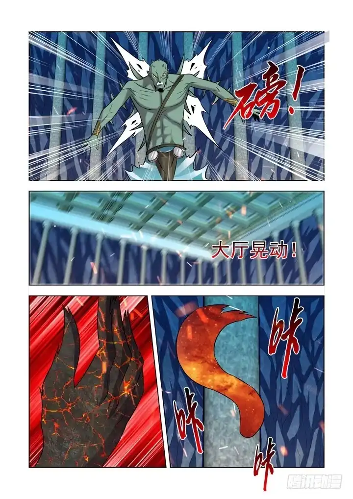 第一百零二话-僵尸骑士-十…办（第12张）