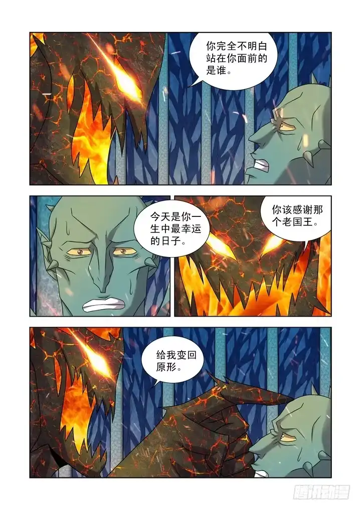 第一百零二话-僵尸骑士-十…办（第14张）