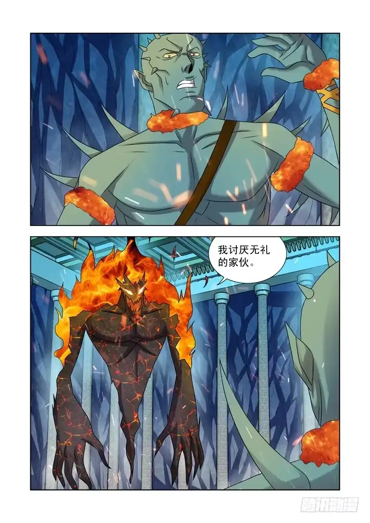 第一百零二话-僵尸骑士-十…办（第13张）