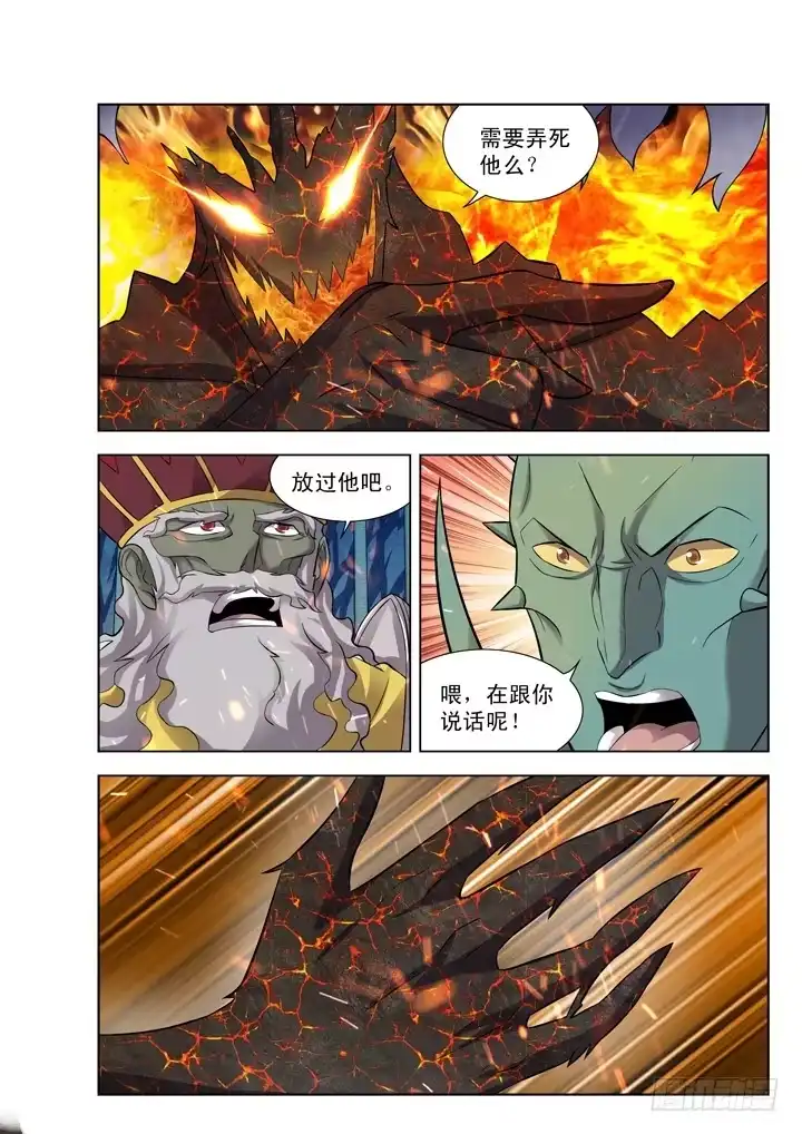第一百零二话-僵尸骑士-十…办（第10张）