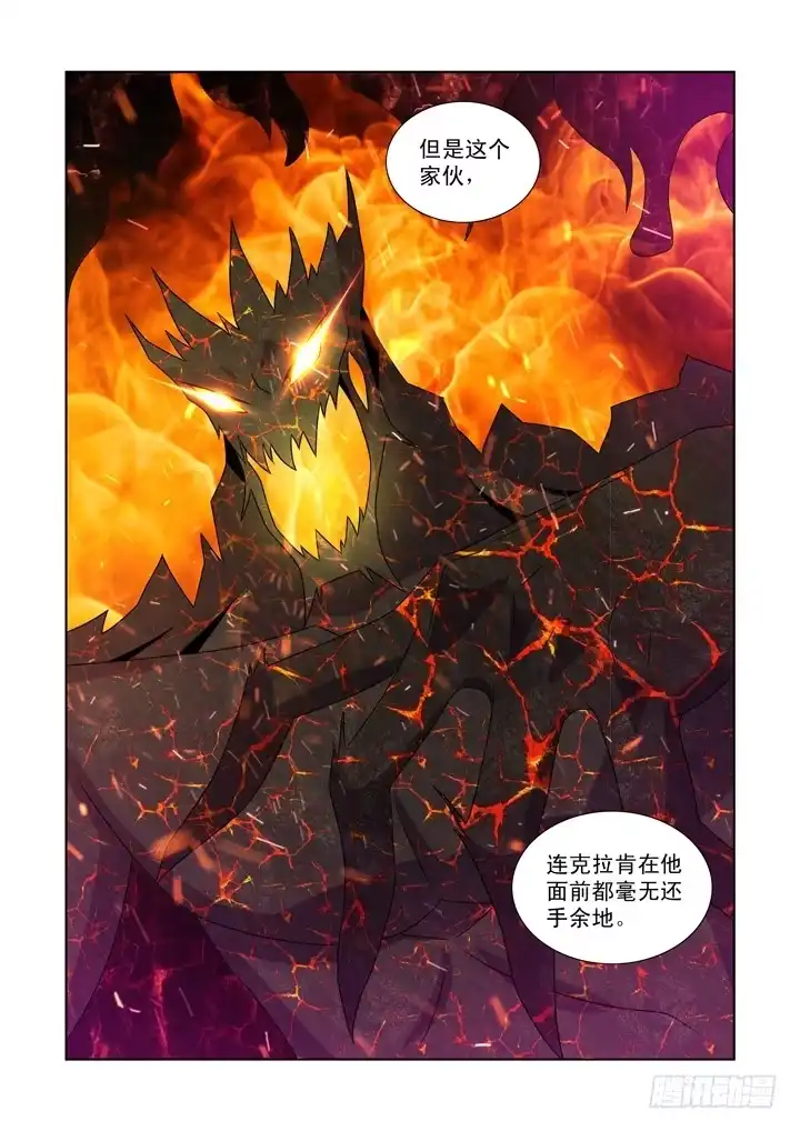 第一百零三话-僵尸骑士-十…办（第5张）
