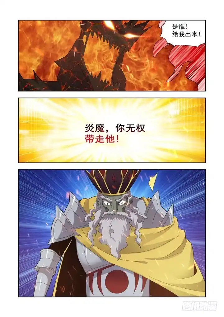第一百零四话-僵尸骑士-十…办（第2张）