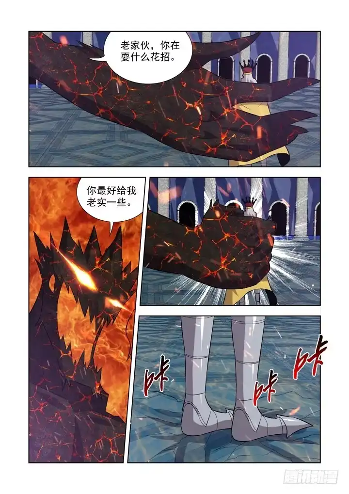 第一百零四话-僵尸骑士-十…办（第1张）