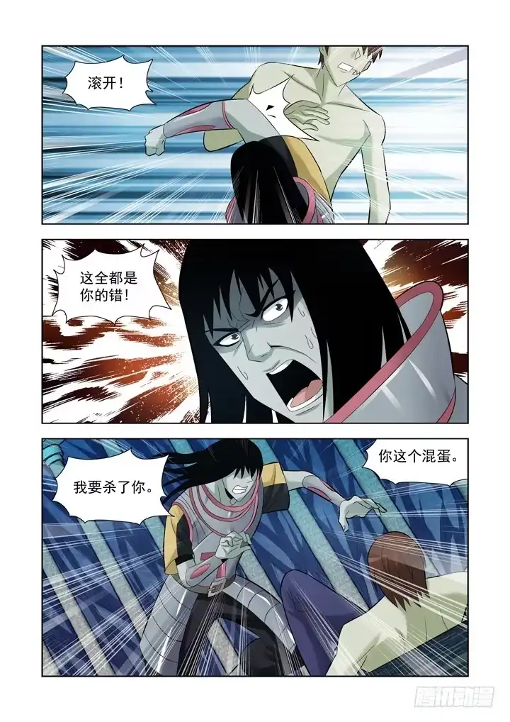 第一百零五话-僵尸骑士-十…办（第9张）