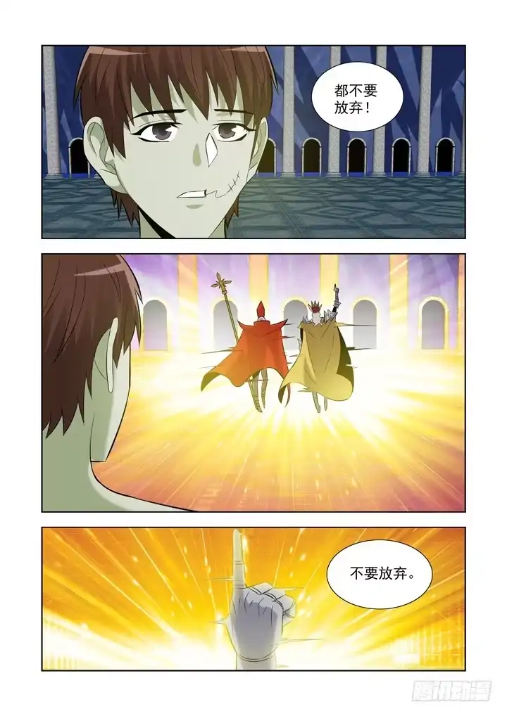第一百零五话-僵尸骑士-十…办（第6张）