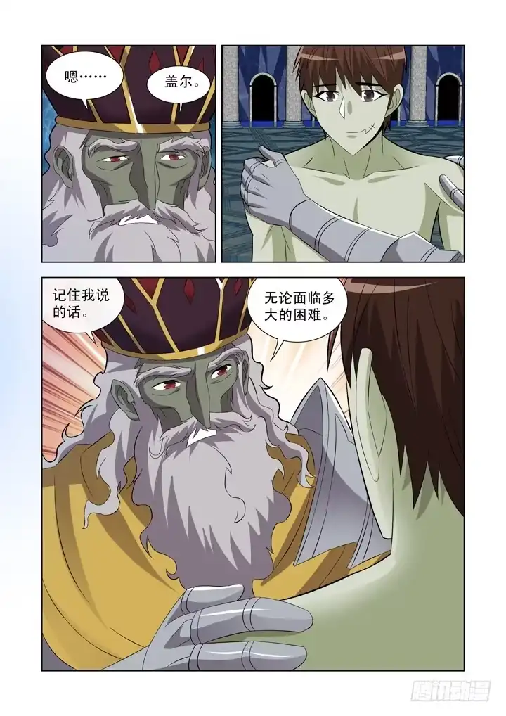 第一百零五话-僵尸骑士-十…办（第5张）