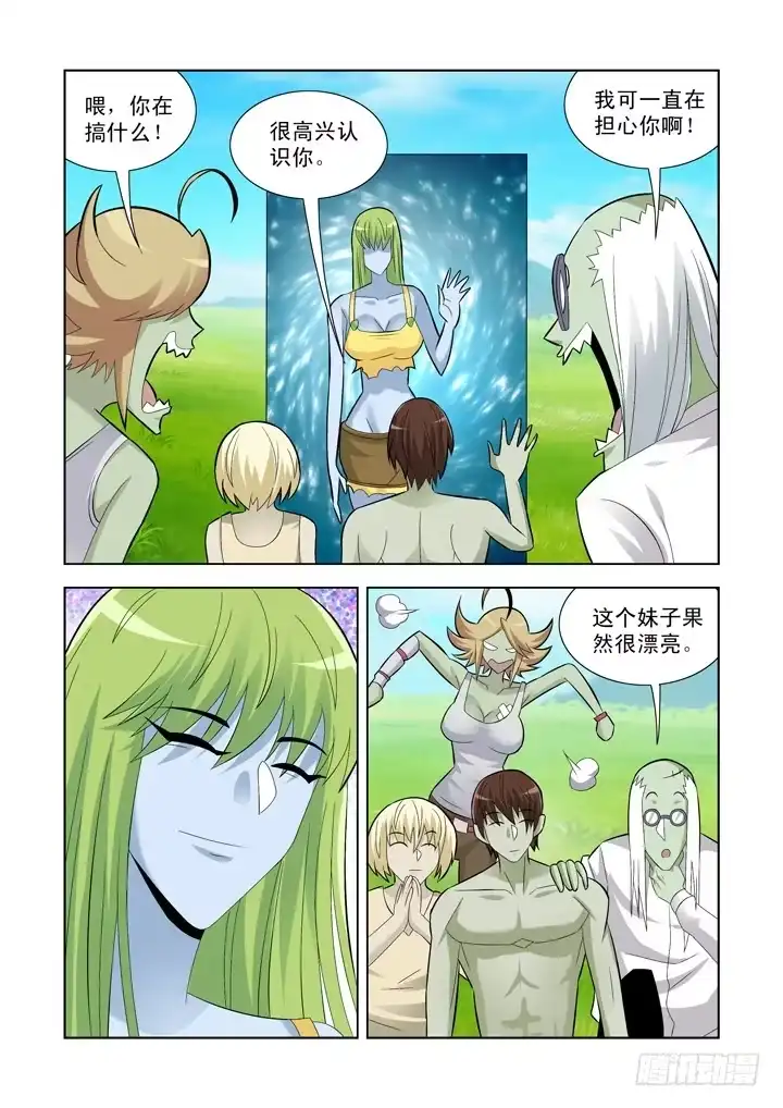 第一百零六话-僵尸骑士-十…办（第5张）