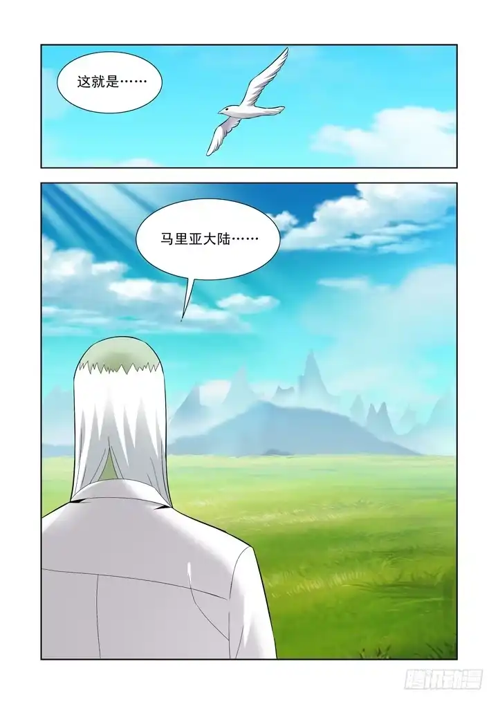 第一百零六话-僵尸骑士-十…办（第1张）