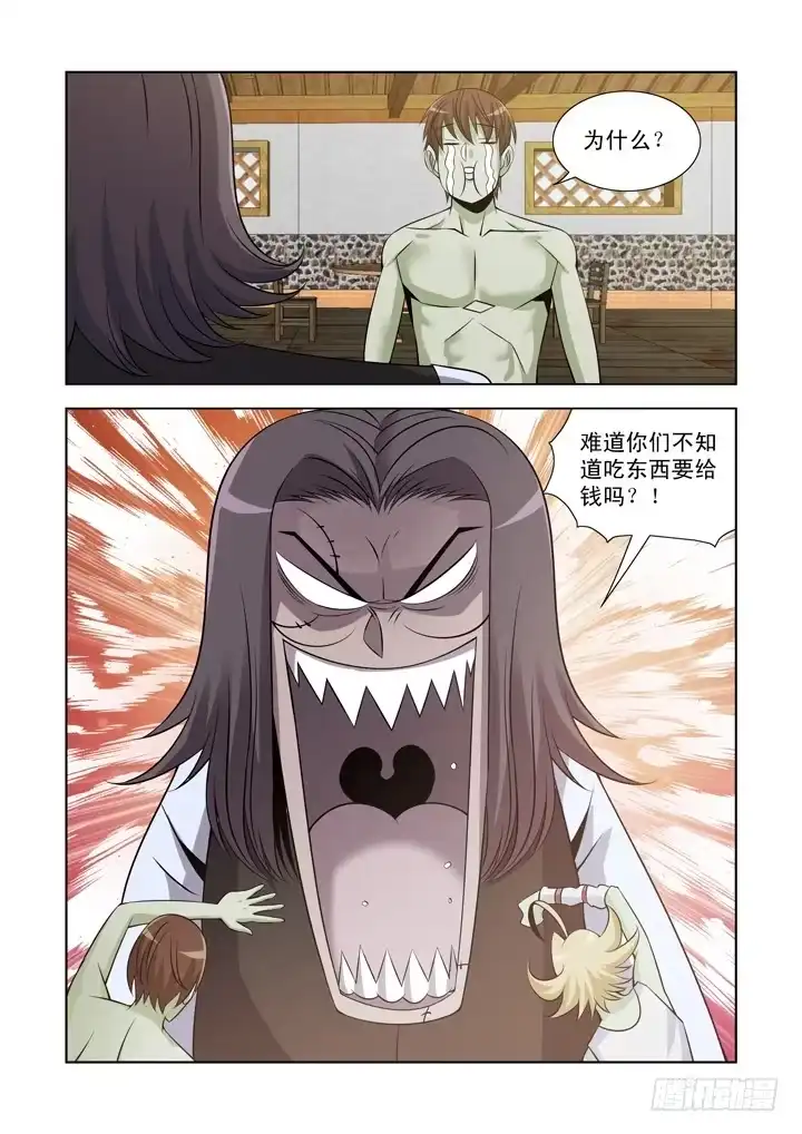 第一百零九话-僵尸骑士-十…办（第4张）