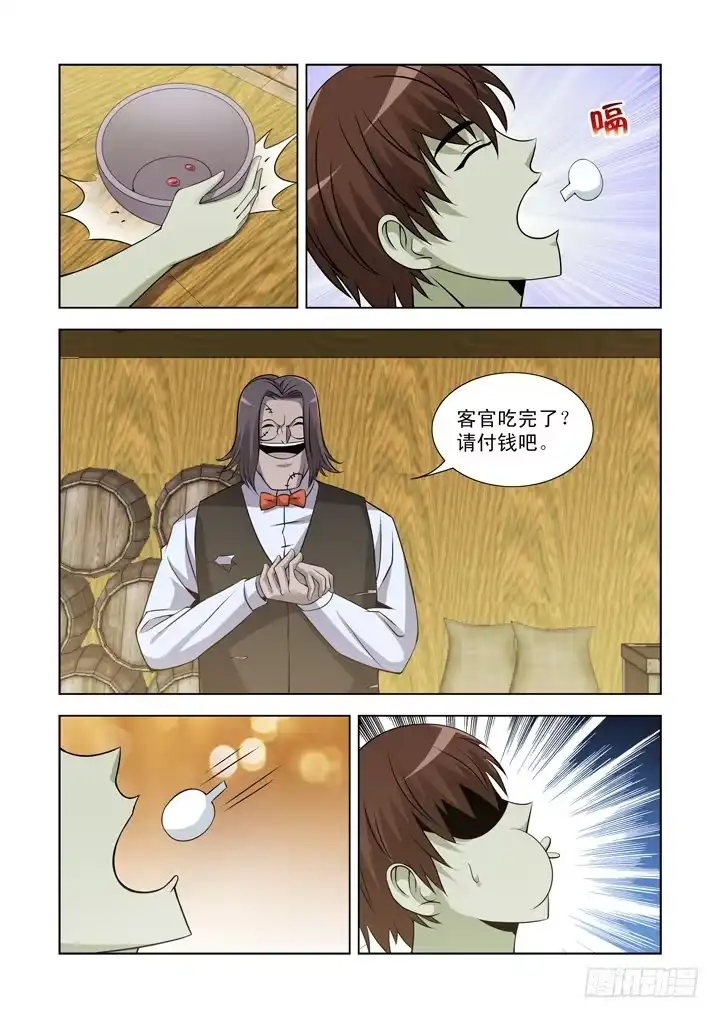 第一百零九话-僵尸骑士-十…办（第3张）