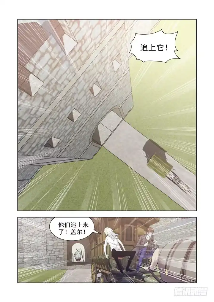 第一百一十二话-僵尸骑士-十…办（第4张）