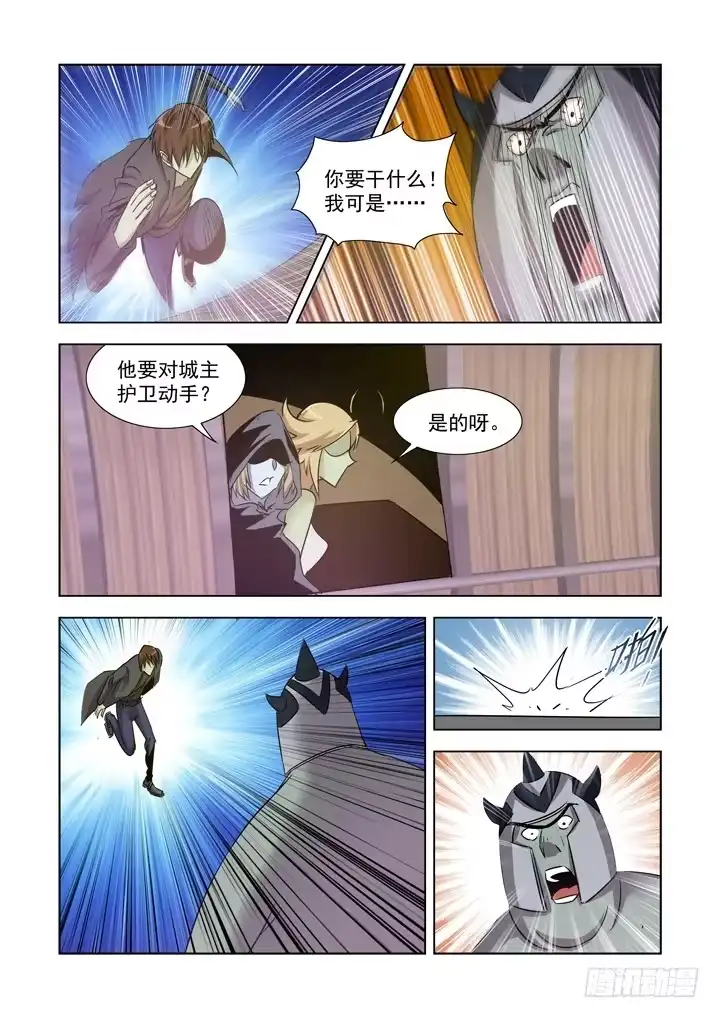 第一百一十四话-僵尸骑士-十…办（第1张）