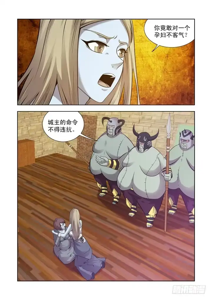 第一百一十九话-僵尸骑士-十…办（第1张）