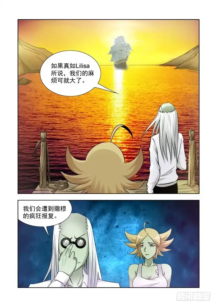 第一百二十话-僵尸骑士-十…办（第8张）