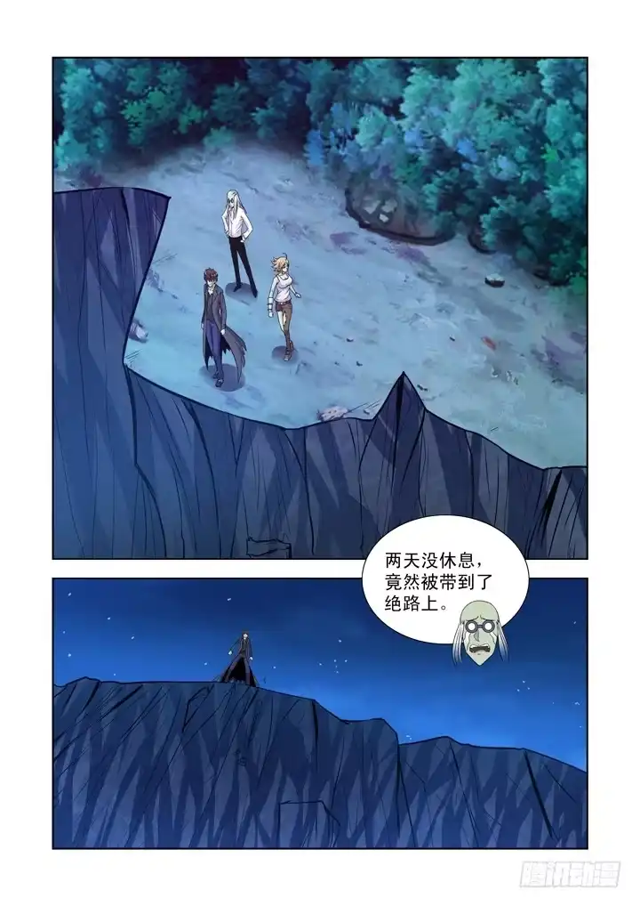 第一百二十一话-僵尸骑士-十…办（第2张）