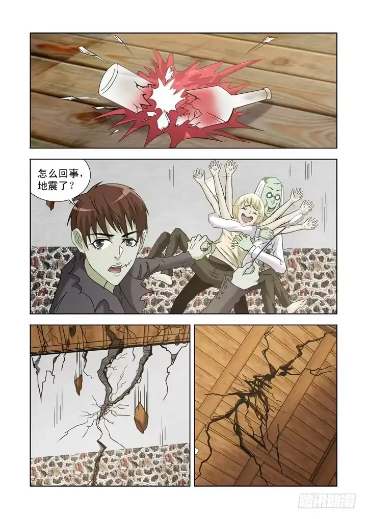 第一百二十二话-僵尸骑士-十…办（第6张）