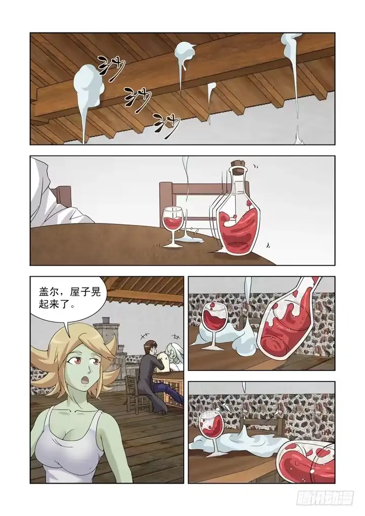 第一百二十二话-僵尸骑士-十…办（第5张）