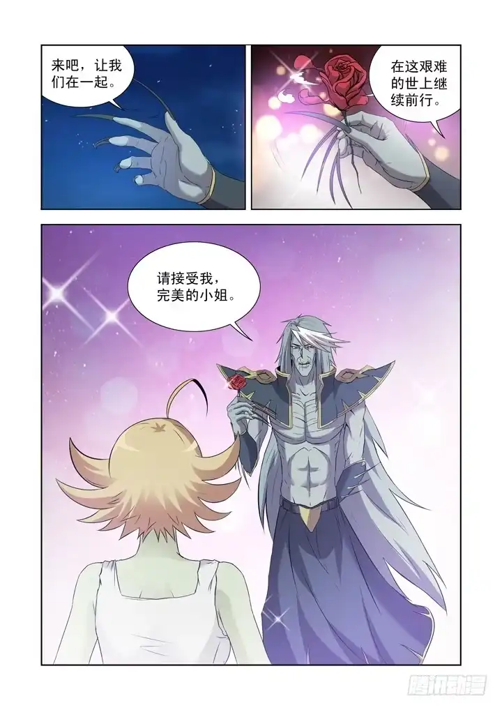 第一百二十四话-僵尸骑士-十…办（第3张）