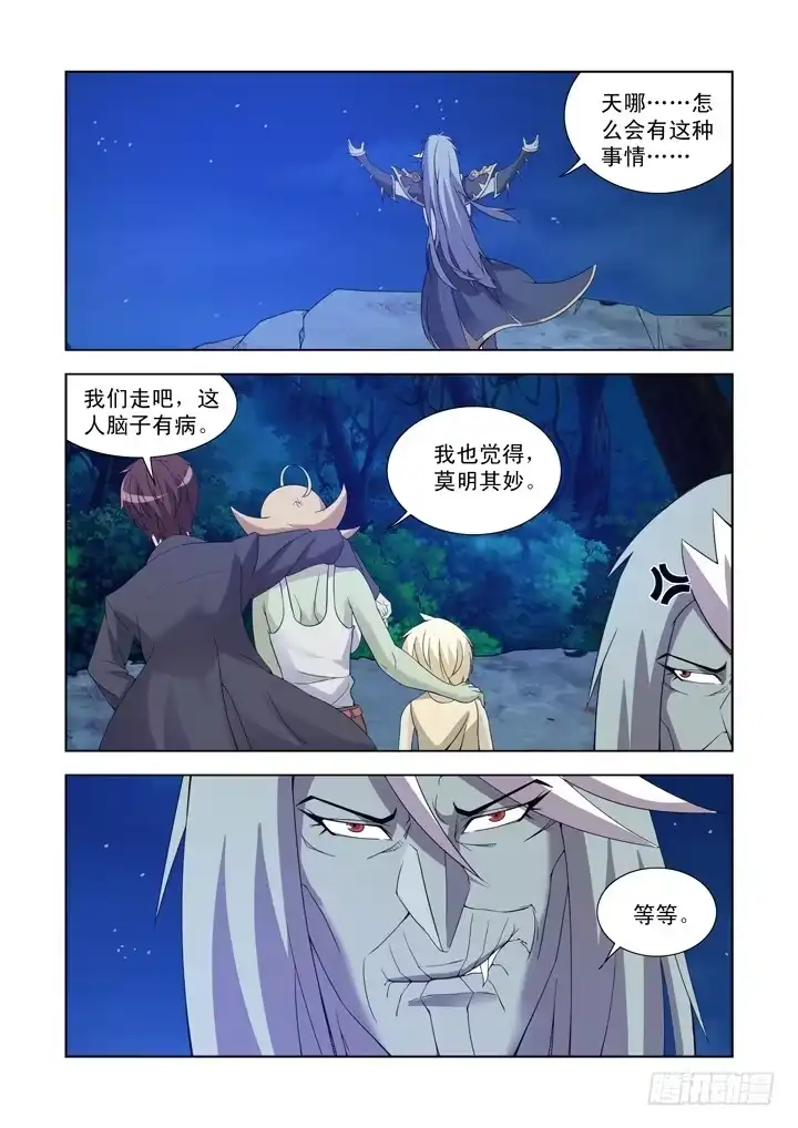 第一百二十四话-僵尸骑士-十…办（第7张）