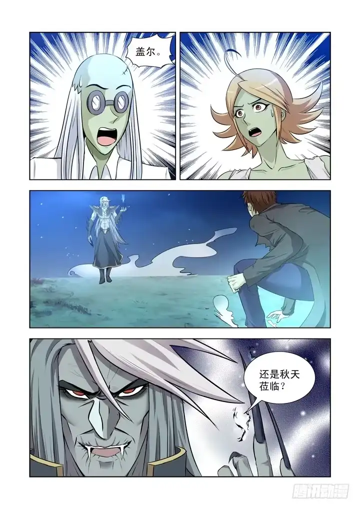 第一百二十五话-僵尸骑士-十…办（第5张）