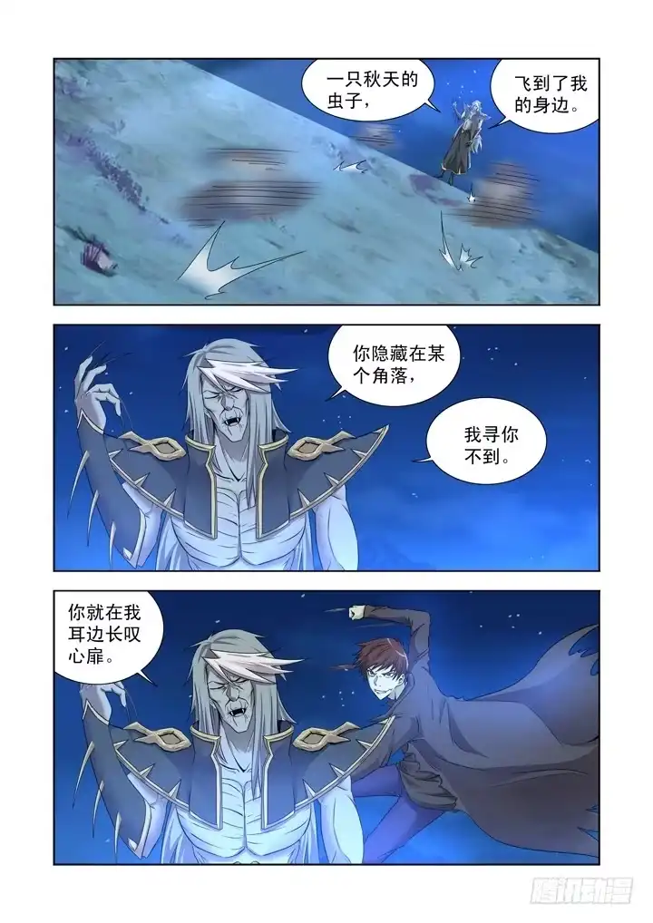 第一百二十五话-僵尸骑士-十…办（第2张）
