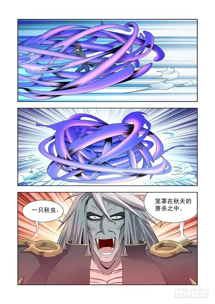 第一百二十六话-僵尸骑士-十…办（第1张）