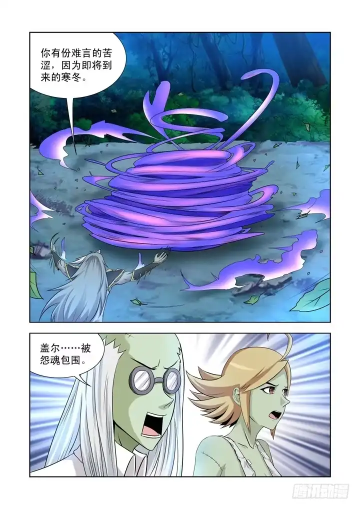 第一百二十六话-僵尸骑士-十…办（第2张）