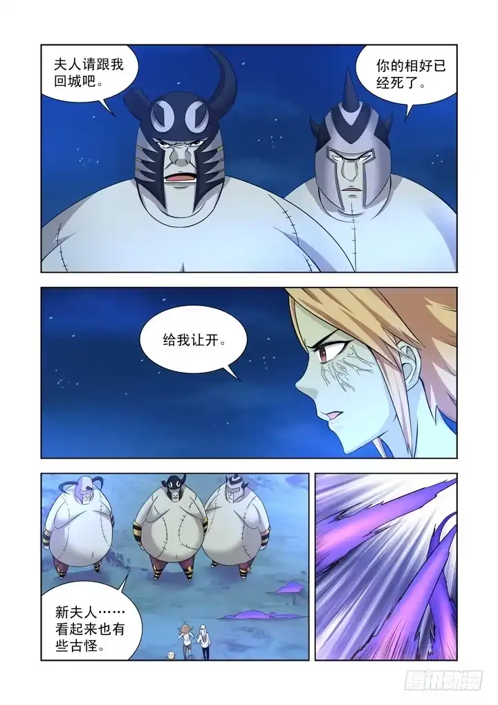 第一百二十六话-僵尸骑士-十…办（第6张）