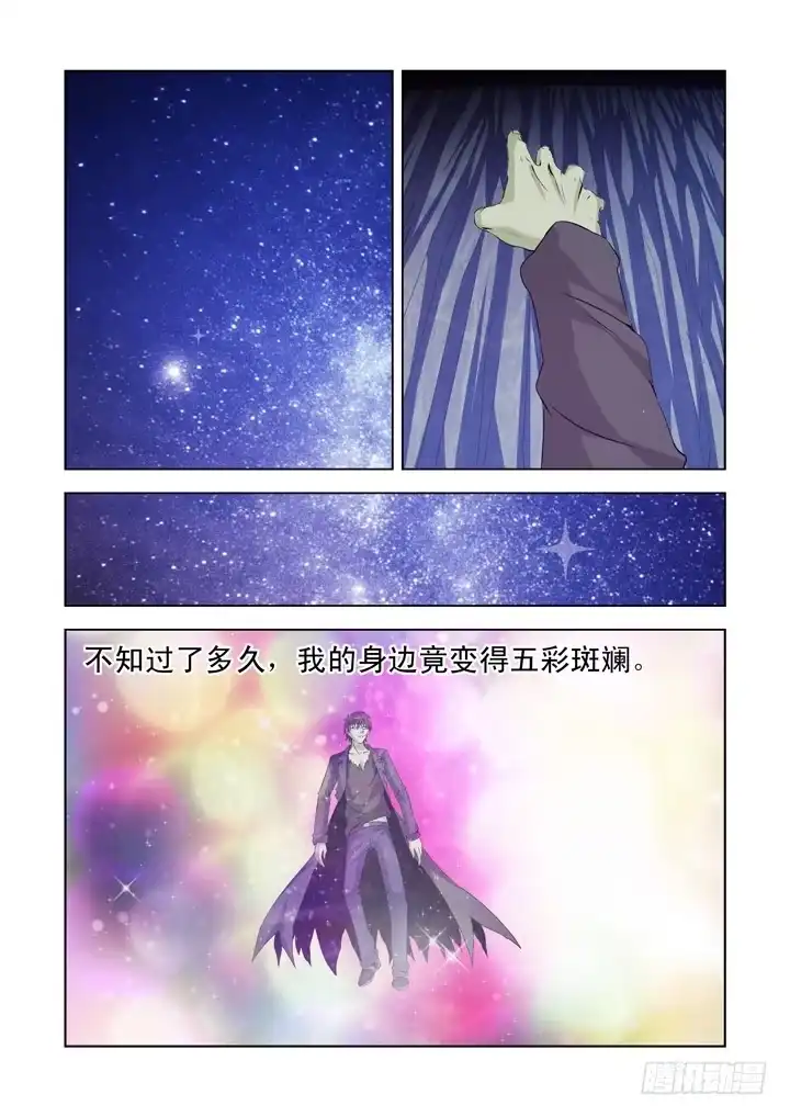 第一百二十八话-僵尸骑士-十…办（第3张）