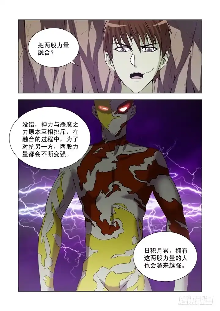第一百三十一话-僵尸骑士-十…办（第4张）