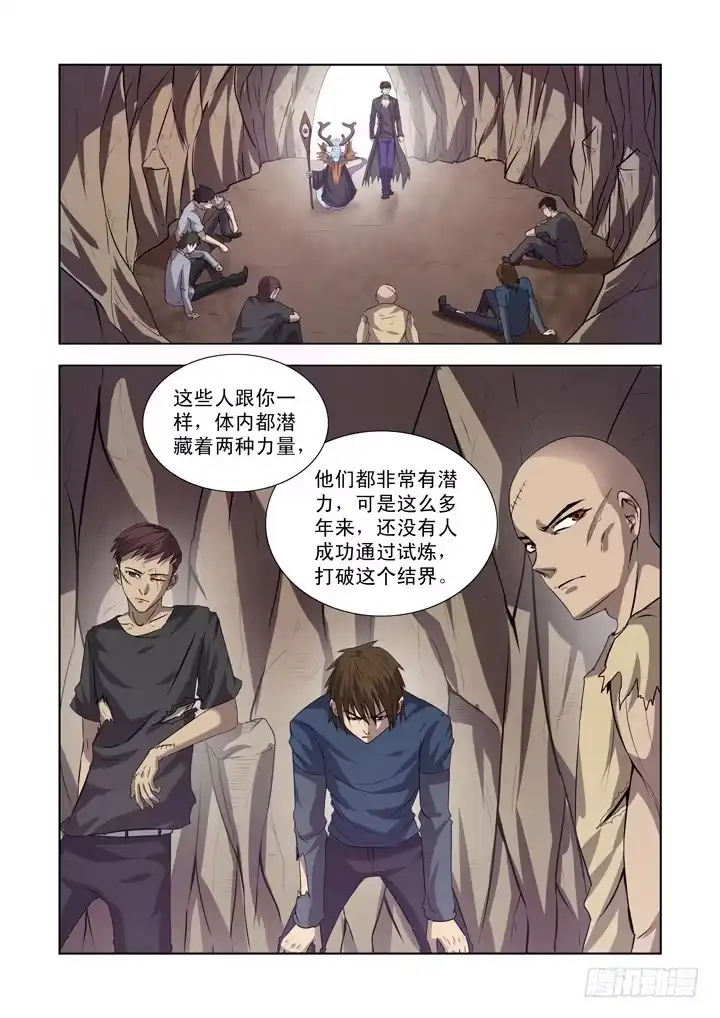 第一百三十一话-僵尸骑士-十…办（第2张）