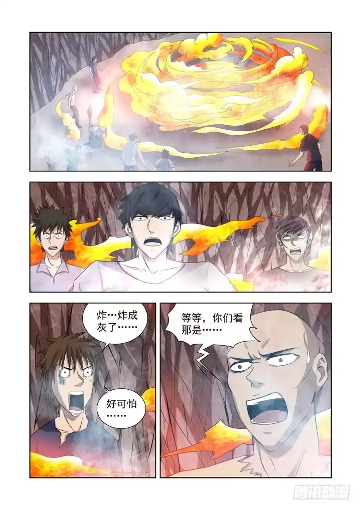 第一百三十三话-僵尸骑士-十…办（第3张）