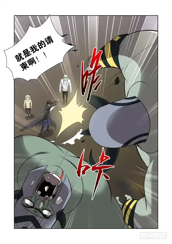 第一百三十七话-僵尸骑士-十…办（第7张）