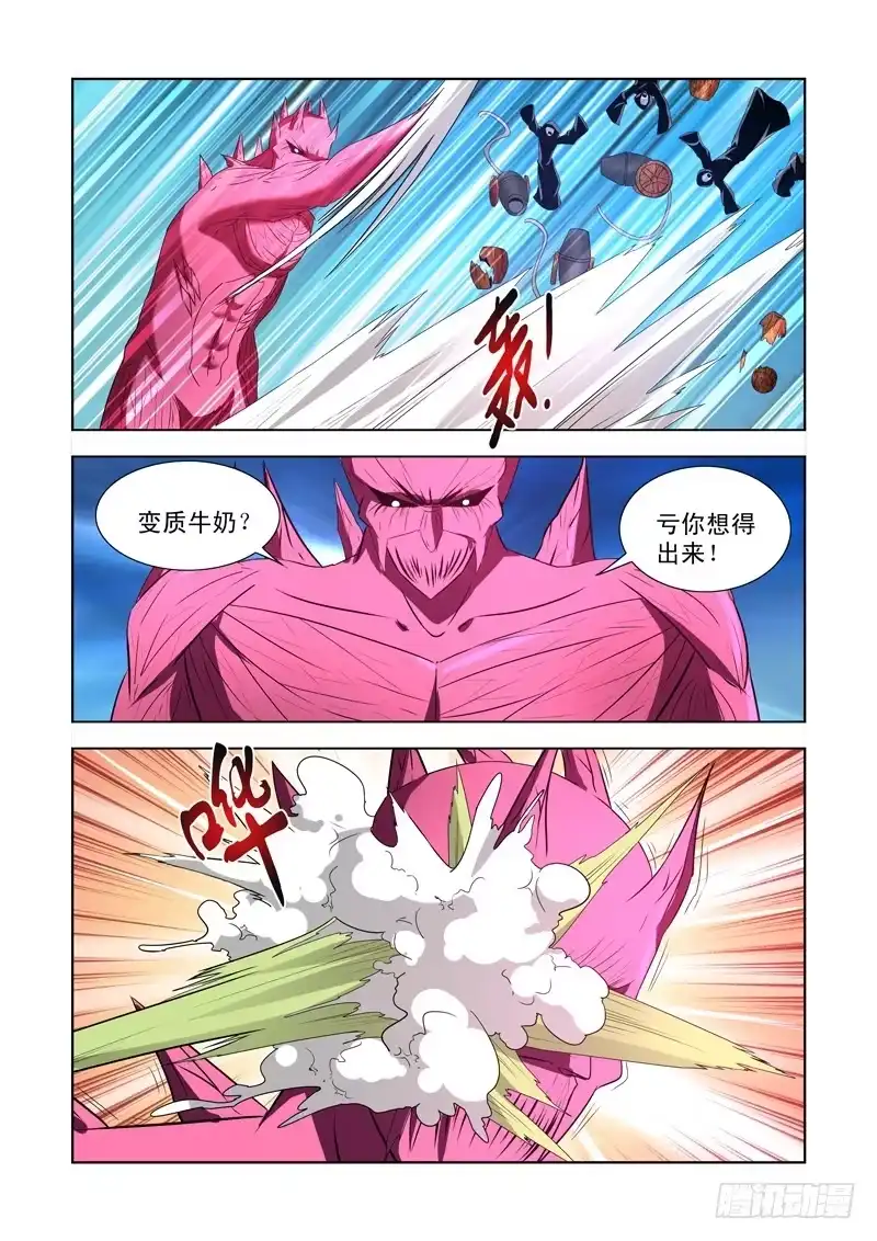 第一百四十二话-僵尸骑士-十…办（第6张）