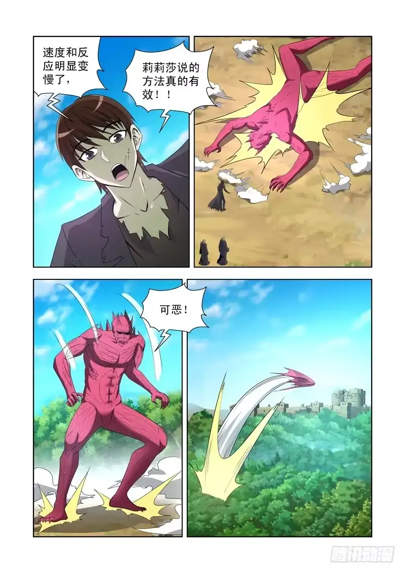 第一百四十三话-僵尸骑士-十…办（第2张）