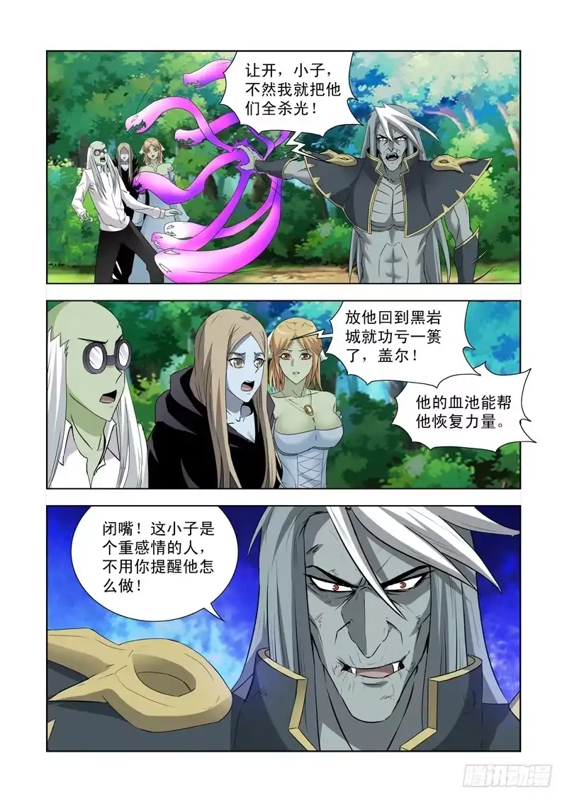 第一百四十三话-僵尸骑士-十…办（第5张）