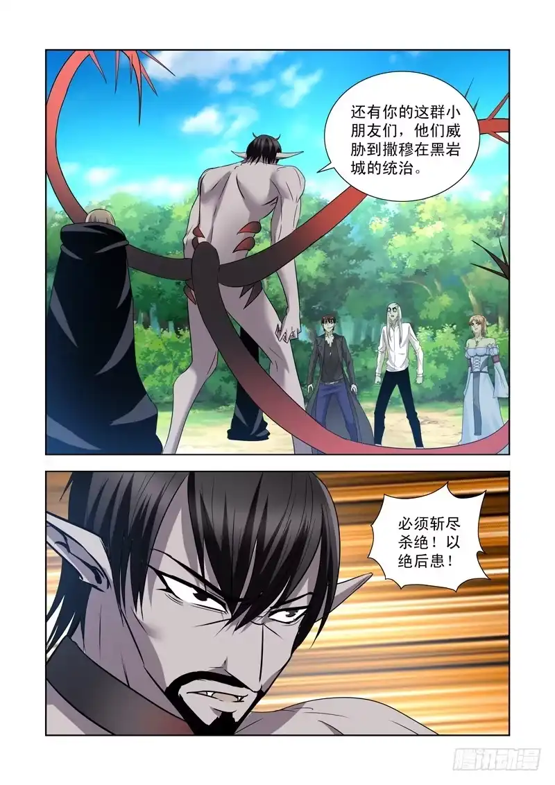 第一百四十四话-僵尸骑士-十…办（第7张）