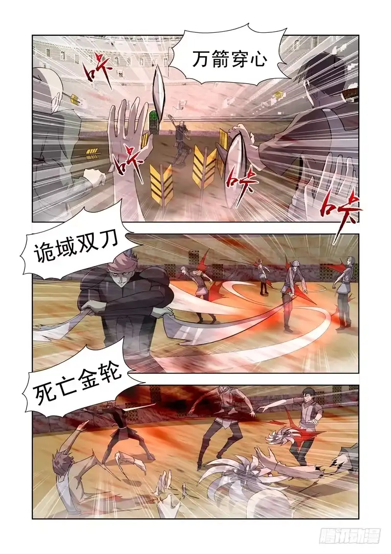 149.九头龙兵团-僵尸骑士-十…办（第3张）