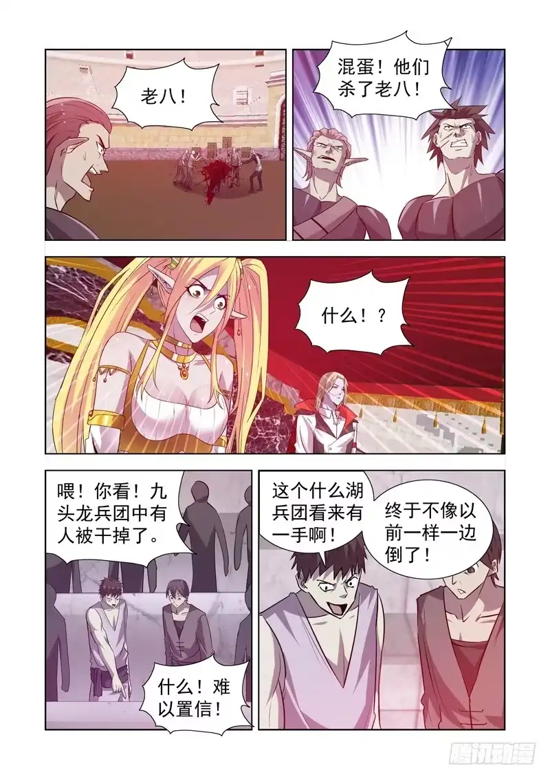 149.九头龙兵团-僵尸骑士-十…办（第10张）