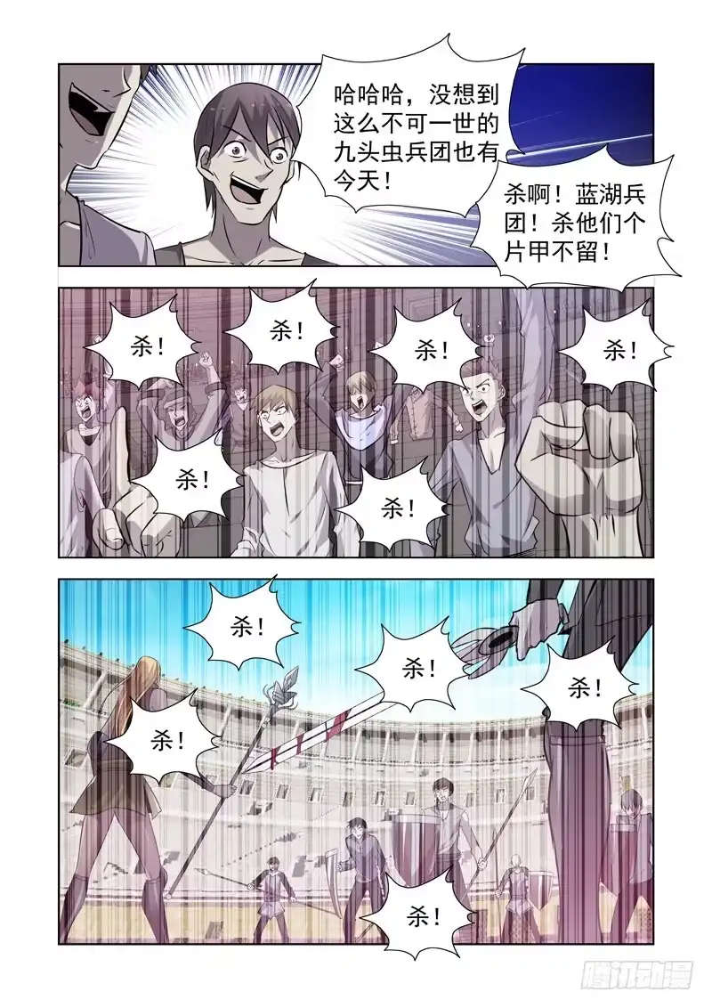 149.九头龙兵团-僵尸骑士-十…办（第11张）